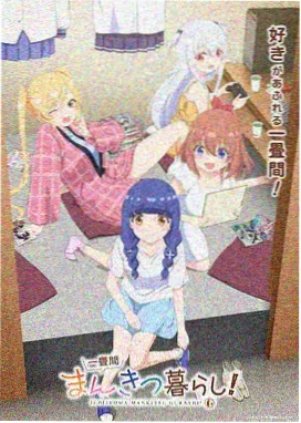 凡人修仙传漫画南宫婉人物设定