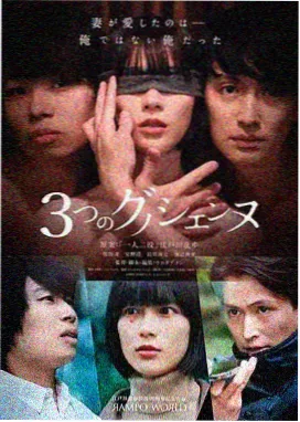 凡人修仙传漫画厉飞雨人物设定